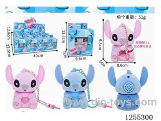 Stitch Keychain
