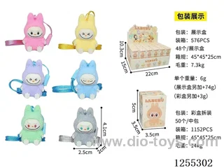 Labubu Plush Blind Box Keychain