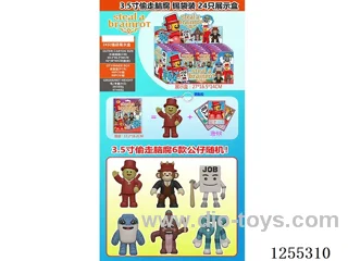 3.5-inch Steal the Brain Rot Game Figurine Keychain + 3 Random Cards (24 Tin Bags/Display Box)