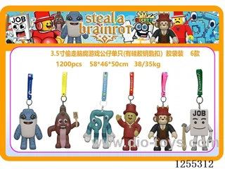 3.5-inch Steal the Brain Rot Game Silicone Figurine Keychain (Bag Pack, 6 Designs)