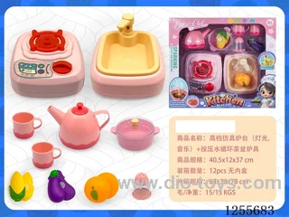 Press water cycle sink kitchen stovetop W L/M