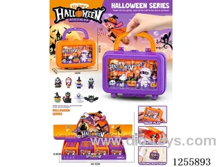 Halloween Figurine Keychain Maze Handbag Blind Box (Holds Candy) 24PCS