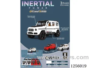 inertia car 8 PCS