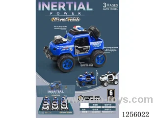 inertia car 6 PCS