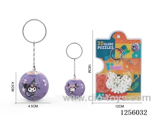 3D puzzle ball pendant