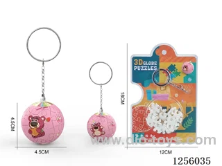 3D puzzle ball pendant