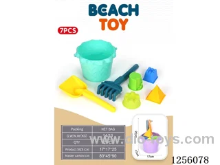 7PCS beach bucket