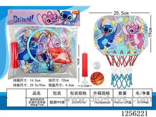 Hot-Transfer Plastic Basketball Backboard (Includes Suction Cups + Air Pump)
