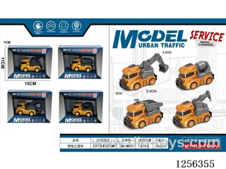 Inertia Construction Vehicle