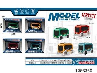 Inertia Bus