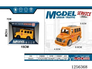 Inertia School Bus