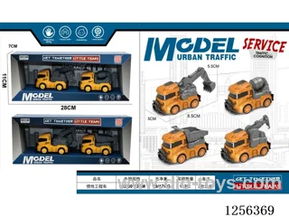 Inertia Construction Vehicle