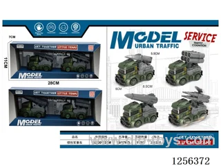 Inertia Military Vehicle