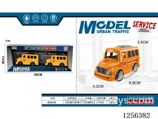 Inertia School Bus