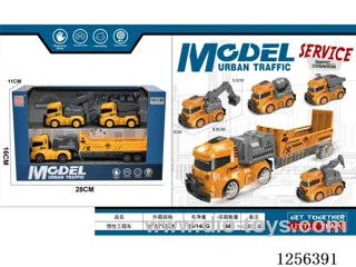 Inertia Construction Vehicle