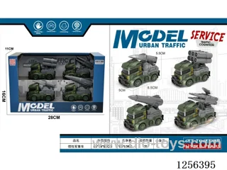 Inertia Military Vehicle