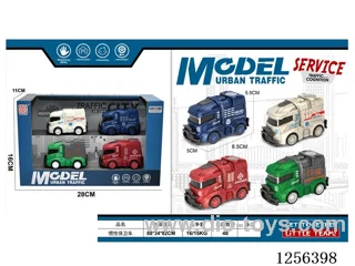 Inertia Security Vehicle