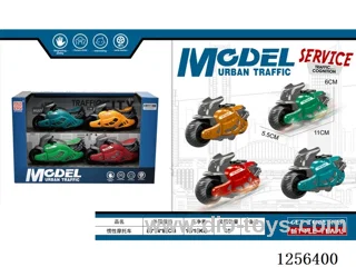 Inertia Motorcycle