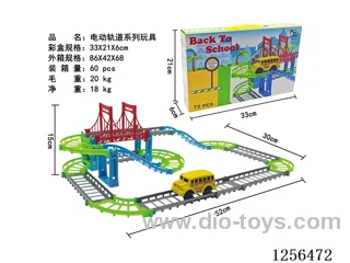 Electric Track Series - Yellow School Bus