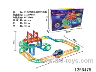 Flashing Electric Track Series - Random Red/Yellow/Blue