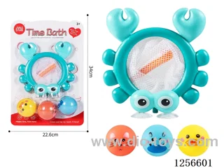 Water-Play Basketball Toy