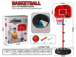 1.6m Adjustable Height Iron Pole Basketball Hoop (Diameter: 22mm) (Backboard Size: 47x33cm)