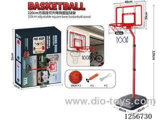 2.2m Height-Adjustable Red Acrylic Rim & Pole Reinforced Basketball Hoop (30cm Diameter)