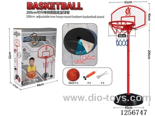 2.0m Round Base 3-Section Height-Adjustable Iron Ring & Pole Basketball Hoop (30cm Diameter Rim with 20cm Basketball)