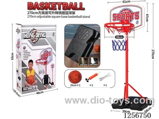 2.7m Square Base Adjustable Height Steel Rim Basketball Hoop (39cm diameter rim with 25cm basketball)