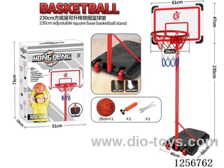 2.3m Adult Adjustable Height Iron Hoop with Wheels (39cm Hoop with 25cm Ball)