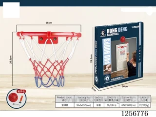Basketball Hoop (Anchor Bolt Mount) (with 18cm ball) Diameter: 25cm