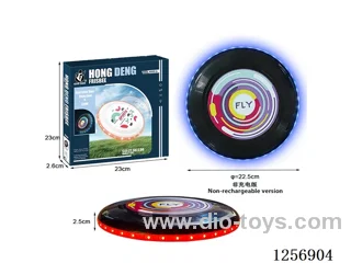 Small Glow-in-the-Dark Frisbee (22cm diameter)