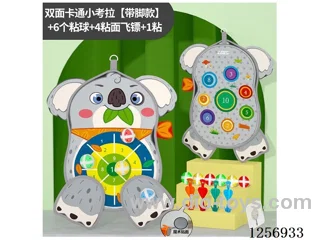Animal Koala Double-Sided Fabric Dart Board with Stand (Includes 6 Sticky Balls + 4 Darts)