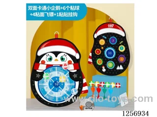 Animal Santa Claus Double-Sided Fabric Dart Board (Includes 6 Sticky Balls + 4 Darts)