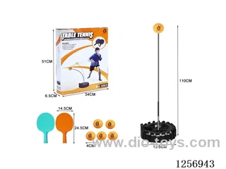 Ping Pong Practice Machine