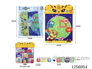 Fabric sticky ball set (includes 4 sticky balls + 4 fabric dolls)