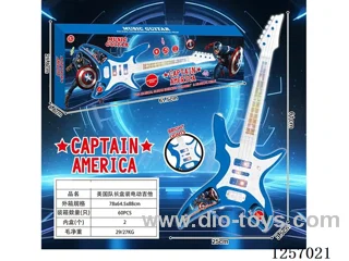 guitar not included battery