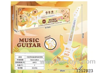 guitar not included battery