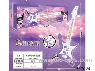 guitar not included battery