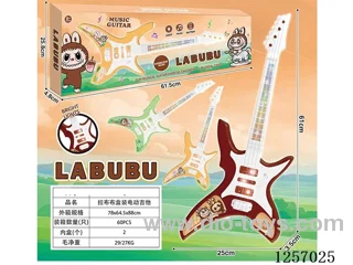 guitar not included battery