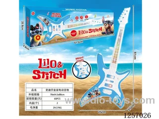 guitar not included battery