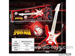 guitar not included battery