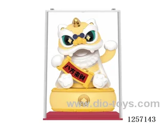 Solar Wealth Attracting Lion Dance - yellow