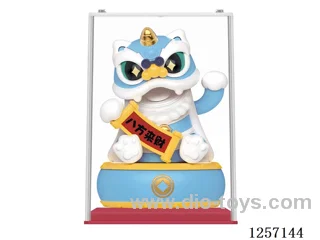 Solar Wealth Attracting Lion Dance - blue