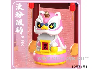 Solar Nodding Fortune Waking Lion - pink