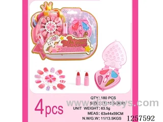 4PCS Makeup Set