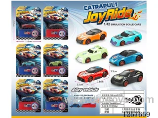 Ejection alloy car