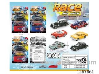 Ejection alloy car(2PCS)