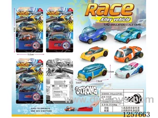 Ejection alloy car(2PCS)