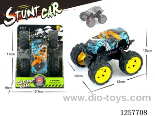 Inertia Rocking Car